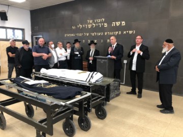עצמות הרב הראשי לתוניסיה הרה"ג חיים בלעיש זצ"ל ורעייתו הועלו ארצה ונטמנו בלוד