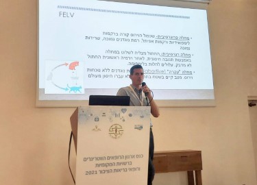 ד"ר טל אסיף ייצג את העיר לוד בכנס רופאים וטרינריים