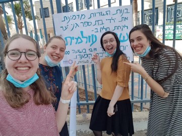 לוקחים חלק בפרויקט חוצה יבשות: תושבי העיר לוד ציינו את 'השבת העולמית'