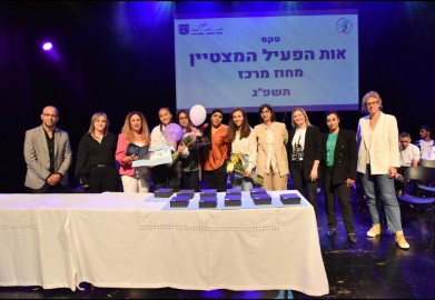 שתי מתנדבות מהנוער בלוד קיבלו את 'אות הפעיל' המצטיין לשנת תשפ"ג בטקס של מחוז מרכז