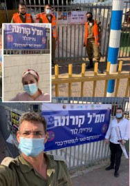 עיריית לוד הקימה חמ"ל קורונה בשכונות חב"ד וגני איילון להורדת התחלואה הגבוהה