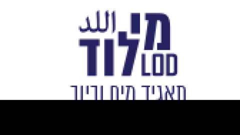 logo (1נה).png