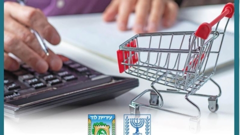 עיריית לוד ומשרד הפנים יחלקו תווי מזון לזכאים