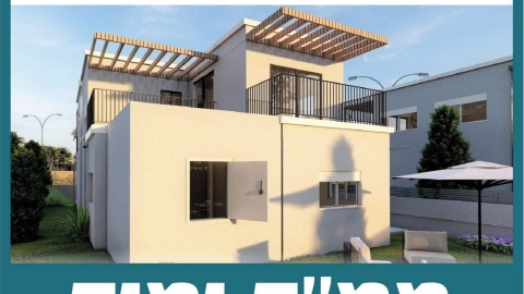 ממ"ד ומיד: עיריית לוד מקדמת מימוש תקנת הפטור מהיתר לבניית ממ"ד בצמודי קרקע ובנייני מגורים עד 2 קומות