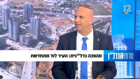ערוץ 12: מהפכה נדל"נית- העיר לוד מתחדשת!