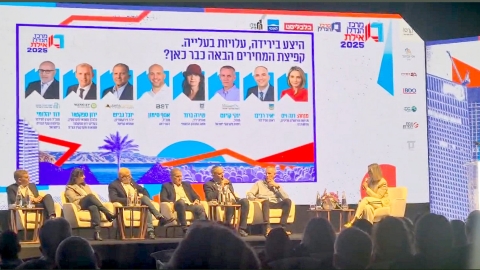 יאיר רביבו שיתף בוועידת הנדל"ן באילת כיצד הוא מביא אוכלוסייה צעירה וחזקה ללוד