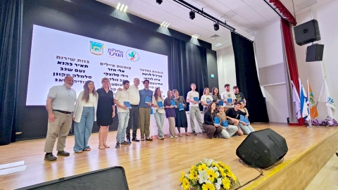 נוער לוד מראה את הדרך: טקס מצטיינים רשותי במעורבות חברתית בהובלת מחלקת הנוער העירונית