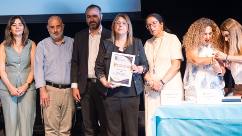 הוקרה למערכת החינוך בלוד בטקס הצטיינות של מחוז מרכז