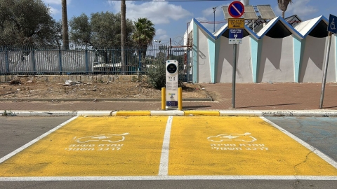 עמדות טעינה לרכבים חשמליים הותקנו במתחמי החנייה של שלוש בריכות השחייה העירוניות בלוד