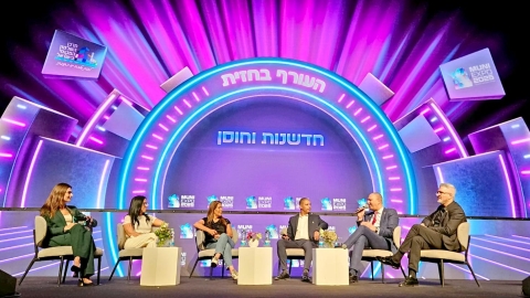 יאיר רביבו בועידת השלטון המקומי: חדשנות, חוסן והובלה עירונית