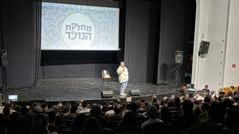 סטנדאפ, מוזיקה וסיכום החוויות: מסיבת סיום חופשת קיץ 2025 לנוער לוד