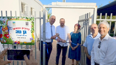 סמל לאומץ ולגבורה: גן ילדים נחנך בלוד לזכרו של בן העיר וגיבור ישראל סגן נוה לקס הי"ד