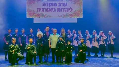 ערב תרבות ומסורת בלוד: חגיגה ססגונית לעדה הגיאורגית - שירה, ריקודים ואחדות לבבות