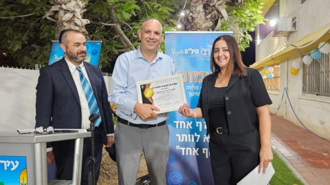 בלוד חנכו את 'באמונה' - סניף חרדי למחלקת קידום נוער היל"ה 