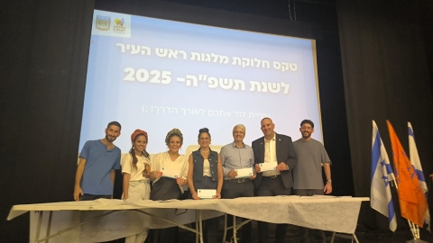 מאות אלפי שקלים הוענקו ל-300 סטודנטים בטקס מלגת ראש העיר לוד