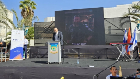 לוד מתייחדת: שנתיים לאסון השבעה באוקטובר ומלחמת "חרבות ברזל"