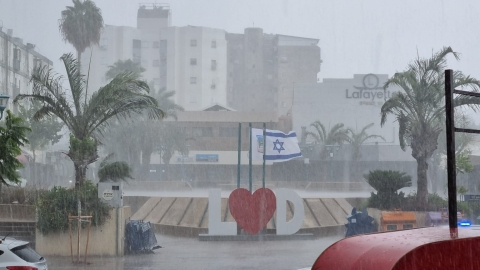 סופ"ש חורפי: לוד מתכוננת למערכת הגשם הראשונה לחורף 2026