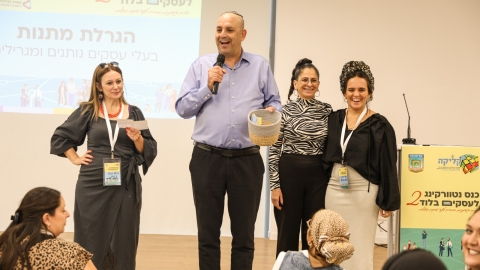 הצלחה מסחררת לכנס נטוורקינג ה-2 שיזמה 'הקליקה' בלוד