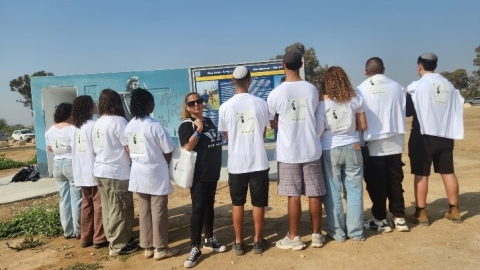 בעקבות ה-7 באוקטובר: תלמידי "רעות" קידום נוער היל"ה בסיור חינוכי בעוטף  