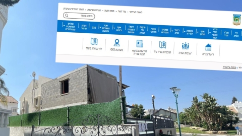 מהבודדות בישראל: עיריית לוד השיקה מערכת מקוונת למחלקת הפיקוח על הבניה