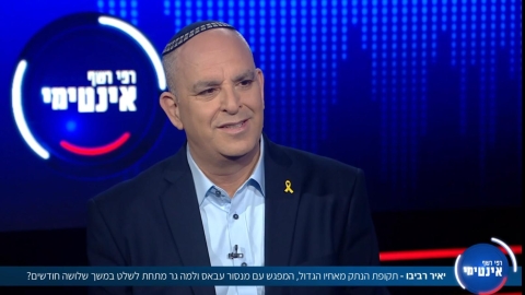 מחמאה גדולה ללוד: ראש העיר יאיר רביבו הצטרף למועדון המצומצם של מרואייני "אינטימי" עם רפי רשף