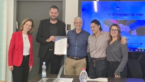 עיריית לוד השלימה תהליך מקיף לחיזוק הגיוון וההכללה לטובת שירות עירוני שוויוני ומתקדם