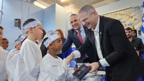 שר החינוך וראש העיר לוד העניקו את ספר התנ"ך לתלמידי בית הספר 'מעפילים'  