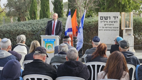 יום אחרי שאחרון החטופים הוחזר ארצה: לוד ציינה את יום הזיכרון הבינלאומי לשואה