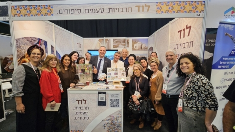 לוד על מפת התיירות: אלפים ביקרו בדוכן העירוני ביריד IMTM הארצי באקספו תל-אביב