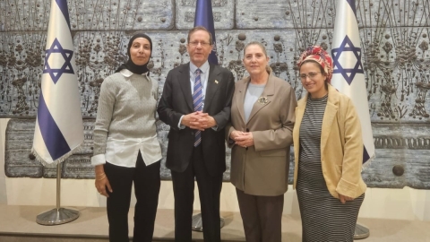 שותפות חיים של מוסלמית ויהודייה: נשיא המדינה אירח את תושבות לוד שהשתתפו במיזם 'מחליפים מילה'