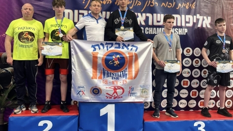 יש ספורט בלוד (18.2 - 25.2)