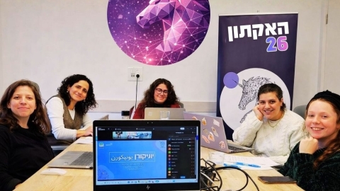 יוניקורן בלוד: האקתון חינוך עירוני הציב את החדשנות במרכז הבמה