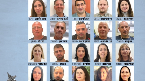 האריות של עיריית לוד