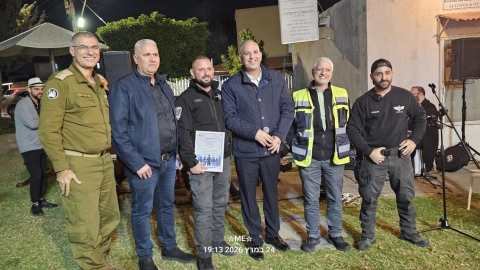 תעודות הצטיינות בערב 'על האש': טקס הוקרה לכוחות הביטחון וההצלה בלוד