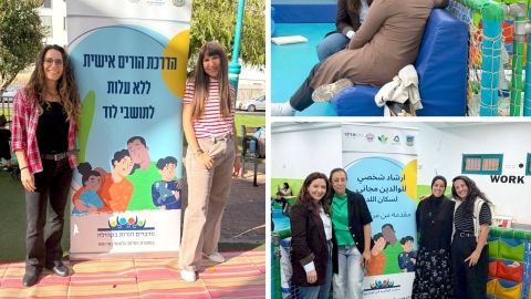 שנה רביעית ברציפות: מיזם הדרכות ההורים של מכון אדלר ועיריית לוד ממשיך להתרחב