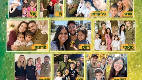 לוד מצדיעה למשפחות המילואים: קמפיין תודה והוקרה עלה ברחבי העיר