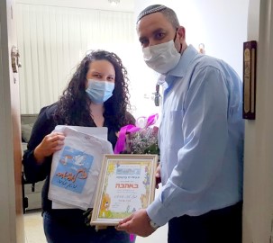 בייבי בום בלוד ב-20 שניות