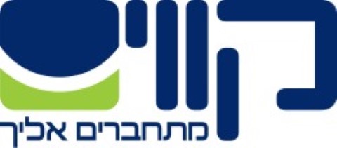 הודעת חברת קווים על תגבור התחבורה הציבורית
