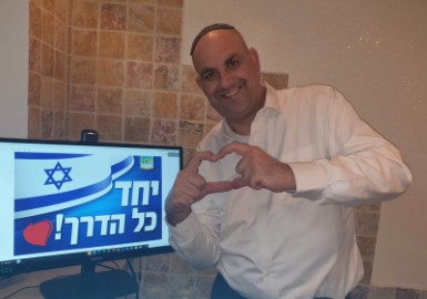 עובדי עיריית לוד בקליפ חיזוק ומרגש לתושבים: "עוד נדע ימים טובים"