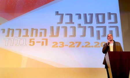 הצלחה לפסטיבל הקולנוע ה-5 בלוד, 5 ימים של סרטי איכות ב-5 מוקדים בעיר