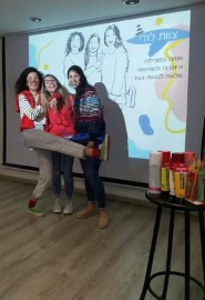 סטודנטים ממחלקת עיצוב בסמינר הקיבוצים הכינו עבודות בנושא מגדל המים של לוד
