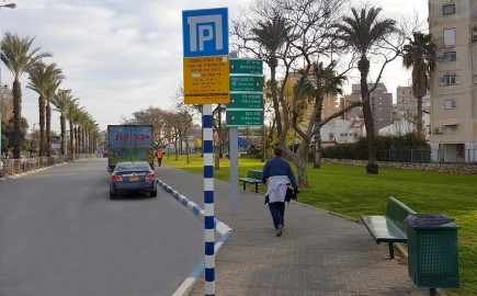 אני לודאי! ממשיכים להעניק לשירות תושבי לוד 4 שעות חניה חינם ברחבי העיר