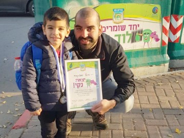 יצאת נקי! הראל אספרנסה מגן עופרה מלוד