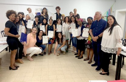 הדירקטוריות החדשות של לוד