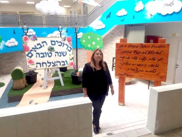 חנה מסטרוב מנהלת ב"ס הראל: "חינוך למעורבות חברתית ואזרחות טובה - אצלנו בכל פינה"