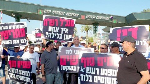 תושבי לוד חסמו את הכניסה לנתב"ג במחאה על רעש המטוסים