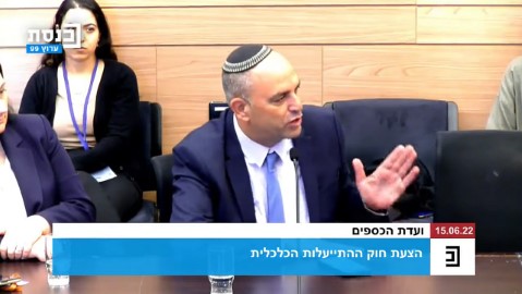 יאיר רביבו דרש בוועדת הכספים בכנסת שלוד תמשיך לקבל את ההטבות הכספיות מנתב"ג