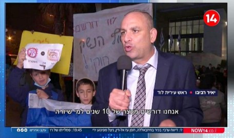 יאיר רביבו בהפגנה על שחרור עבריינים המעורבים בירי: "רק עונש מאסר כבד יביא שקט"